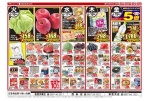 日替わりセール