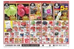 日替わりセール