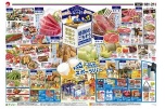 ６．２１(日)は父の日　Ｔｈａｎｋ　ｙｏｕ