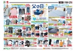 父の日ｇｉｆｔ