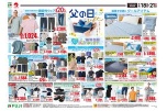 父の日ｇｉｆｔ