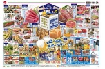 父の日