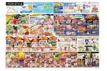 イオンスタイル新居浜　２５ｔｈ　開店記念祭