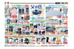 ６．２１　父の日ｇｉｆｔ
