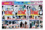 イオンＦＡＳＨＩＯＮ　ＦＥＳＴ