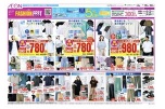 イオンＦＡＳＨＩＯＮ　ＦＥＳＴ