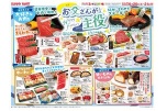 お父さんが主役