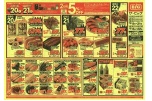 6/20（土）お客様感謝デー・21（日）スペシャルデー