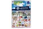 ＦＡＴＨＥＲ’Ｓ　ＦＥＳＴＡ