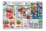 Ｈａｐｐｙ　Ｆａｔｈｅｒ’ｓ　Ｄａｙ