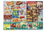 父の日に最高のスマイルを！