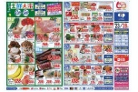 コープの生鮮大市