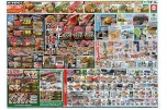 6/28（日）限り　びっくり肉の市