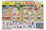 まとめ買いが断然お得