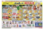 まとめ買いが断然お得