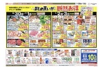 まとめ買いが断然お得