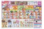 1日２日３日はイズミデー！