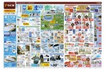 もっと夏を涼しく楽しく