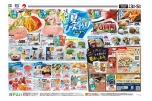 涼味を味わい尽くそう！夏のひんやりメニュー