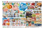 涼味を味わい尽くそう！夏のひんやりメニュー