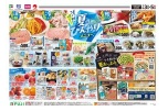 涼味を味わい尽くそう！夏のひんやりメニュー