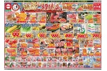 特別ご招待会