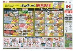 まとめ買いが断然お得