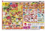 毎週恒例火曜市