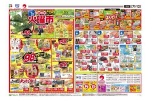 毎週恒例　火曜市