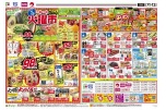 毎週恒例火曜市