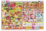 毎週恒例火曜市