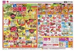 火曜市