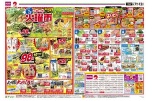 火曜市