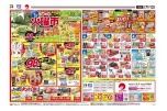 毎週恒例　火曜市