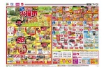 毎週恒例　火曜市