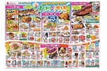 九州＆沖縄フェア