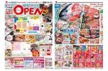 ＲＥＦＲＥＳＨ　ＯＰＥＮ