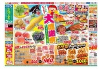 大感謝祭