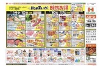 まとめ買いが断然お得