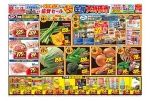 エースワン北宇和島店　６周年記念全店協賛セール　生活の味方　生鮮大特価市