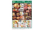 夏の定番　中華と焼肉