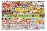 ３連休は！！手軽にお庭でＢＢＱ