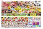 ３連休は！！手軽にお庭でＢＢＱ