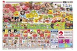 ３連休は！！手軽にお庭でＢＢＱ