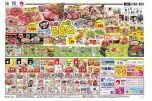 ３連休は！！手軽にお庭でＢＢＱ