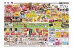 ３連休は！！手軽にお庭でＢＢＱ