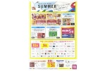 SUMMER　Ｖａｃａｔｉｏｎ