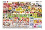 ３連休は！！手軽にお庭でＢＢＱ
