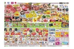 ３連休は！！手軽にお庭でＢＢＱ