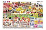 ３連休は！！手軽にお庭でＢＢＱ